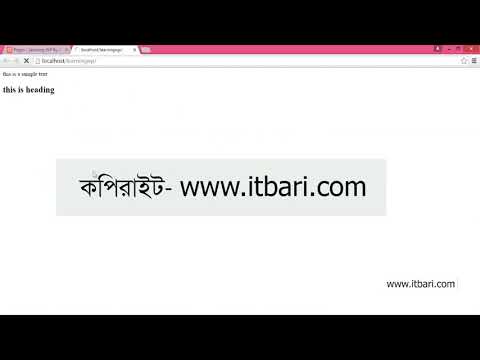 40  Dynamic Title  ITBari Tutorials