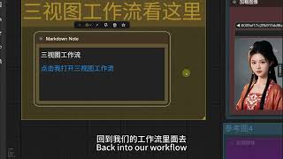 LTX2.3 MSR V2 Multi-Reference Upgrade | Auto-Storyboard and Camera Movement for Highly Fluent Rea...