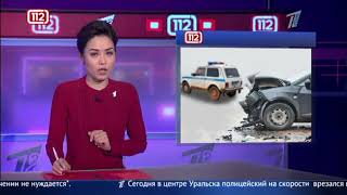 Обзор тревожных новостей 