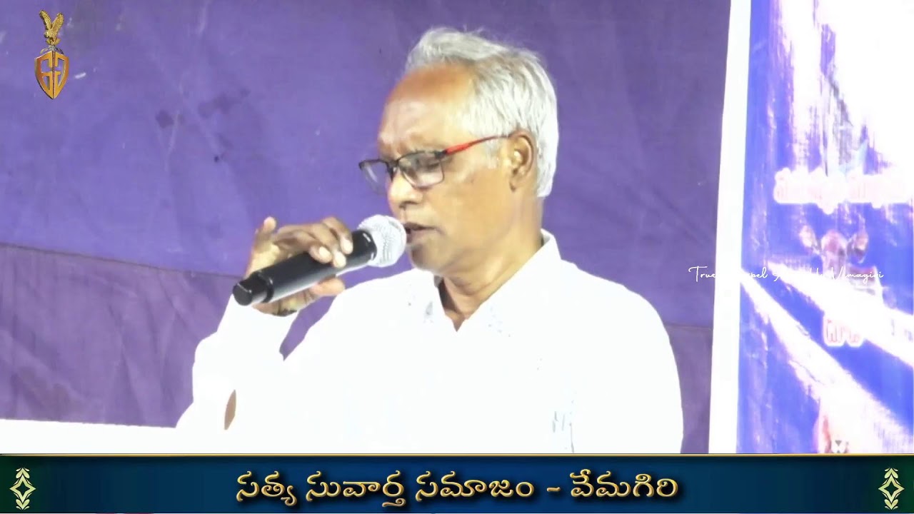 GOSPEL MEETING  DAY-02 || VENKATANAGARAM || 16 - 10 - 2025 || MESSAGE BY PASTOR : J.ARUN KUMAR GARU