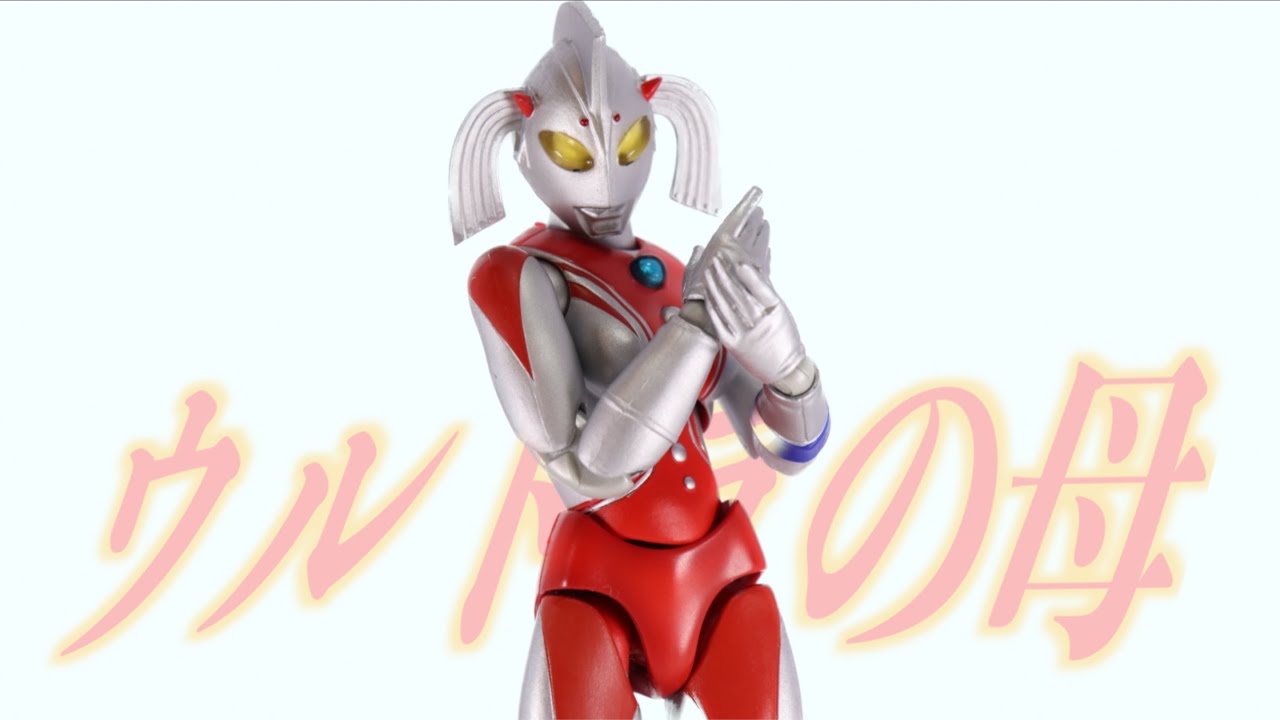 ウルトラの母のアクトの包容力に脱帽 - YouTube
