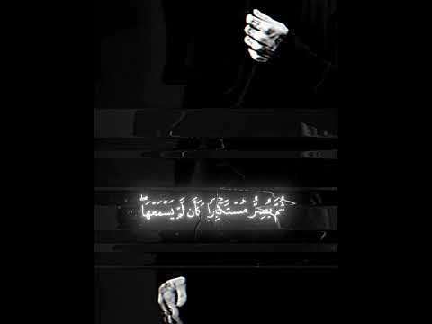 ويلن لكل افاكن اثيم يسمعء أيات الله تتلا عليه ثم يصر مستكبرآ كأن لم يسمعها