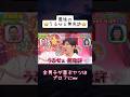 受験勉強って大変🤣