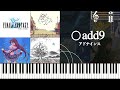 屈指の最強コード！『〇add9（アドナインス）』の使い方と使用楽曲を紹介する～爽やかさをかもし出す屈指の汎用性を秘めた和音の魅力～