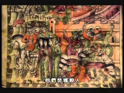 日本NHK特摄 大蒙古·文明之道!(中文字幕) YouTube