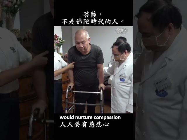 菩薩，不是佛陀時代的人。