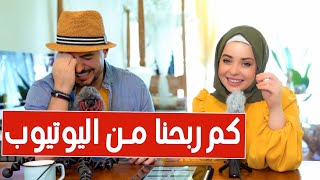 الربح من اليوتيوب   - دولار 1  لكل مشاهدة  !!!