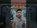🚇 2050 Secret Metro 😱 मैं Future में पाहुंच गया😨 #viral #metro #hindistories #train #hindishorts
