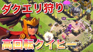 Th9最強資源狩りにてヒーローカンスト向けて爆進 目指せth10 Youtube