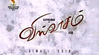 Viswasam Ajith Mass Dialogue