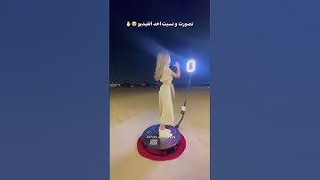 شيرين عمارة على اغنية بتجنن 💗 لا تنسو الاشتراك