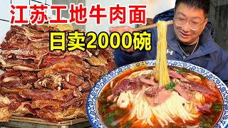 Beef noodle restaurant near a demolition site ! Sell 2000 servings of noodles a day !