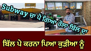 #subway 1st Time Keta Try Puri Besti Hoi Nla Karaye🤣🤣🤣 ||Sondhi Vlogs||