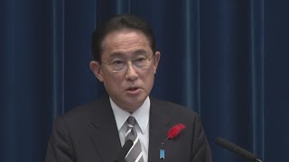 衆院解散、31日総選挙 岸田首相が記者会見