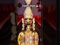 নৈহাটির বড়মা 🌺🙏#viral #shortsfeed #subscribe #foryou #kalimaa #shortvideo #naihatiboroma #boroma