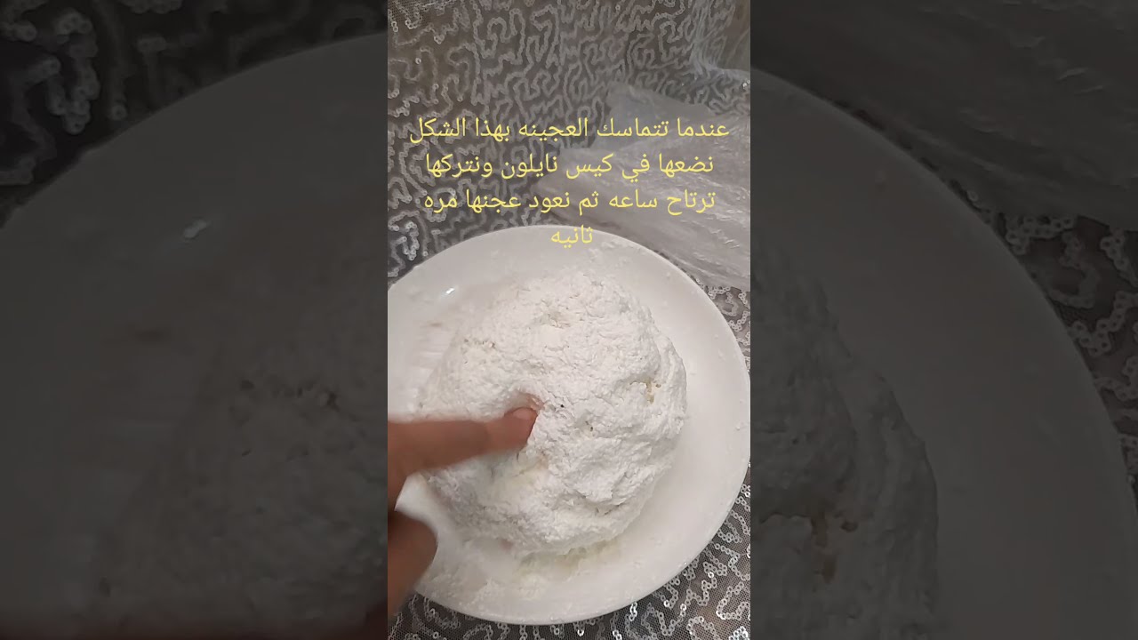 عمل عجينه المناديل الورقيه للاعمال اليدويه