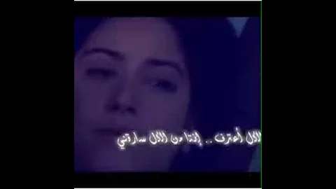 وين رايح وين وتاركني 
