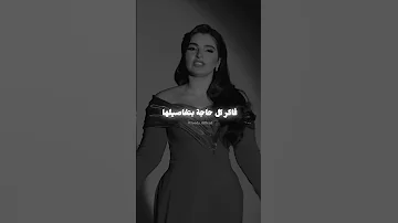 اول حب يعدي علينا مهى فتوني أول حب اكسبلور Explore حالات واتس Fypシ Foryou 