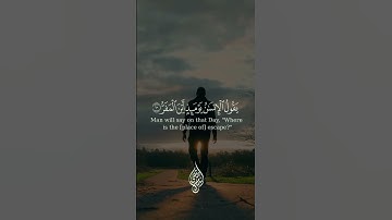 🌙 تلاوة مؤثرة من القرآن الكريم | Islam Sobhi