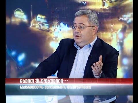 დავით უსუფაშვილი გადაცემაში „პოლიტიკა“