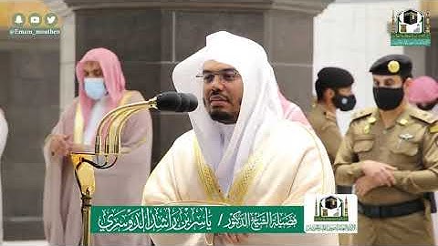 [ آيات الحج ]  إبداع وتألق الشيخ د. ياسر الدوسري حفظه الله بحضور حجاج بيت الله