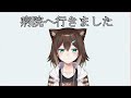 【報告】点Pが痛む件について【にじさんじ】