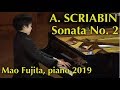 Scriabin - Piano Sonata No. 2  ピアノソナタ第2番 (スクリャービン)