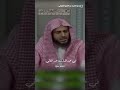 شاهد العدل القدري والعدل الشرعي الشيخ عبدالعزيز الطريفي عبدالعزيز الطريفي شاهد العدل القدري والعدل الشرعي الشيخ عبدالعزيز الطريفي عبدالعزيز الطريفي