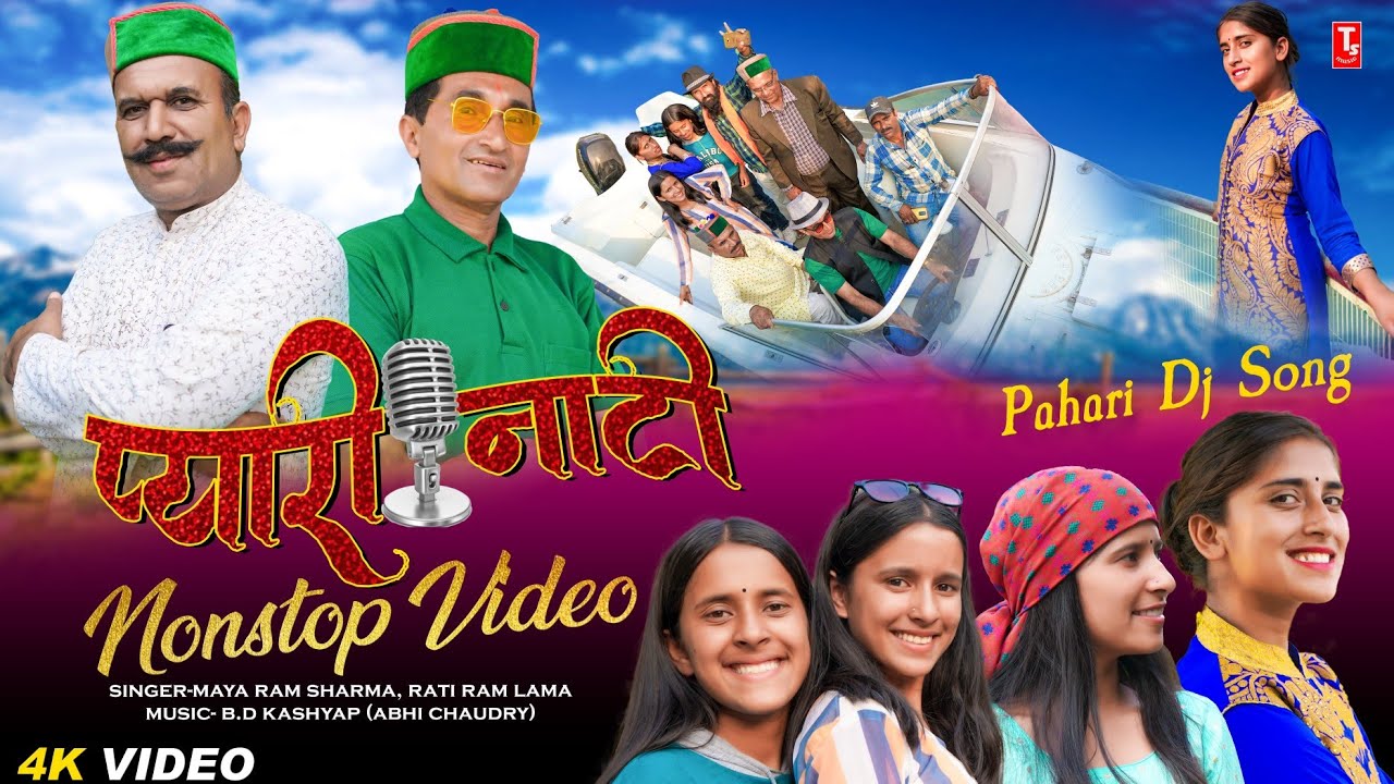 Pyari Nati Nonstop - (Video ) Maya Ram Sharma, Rati Ram Lama | Pahari ...