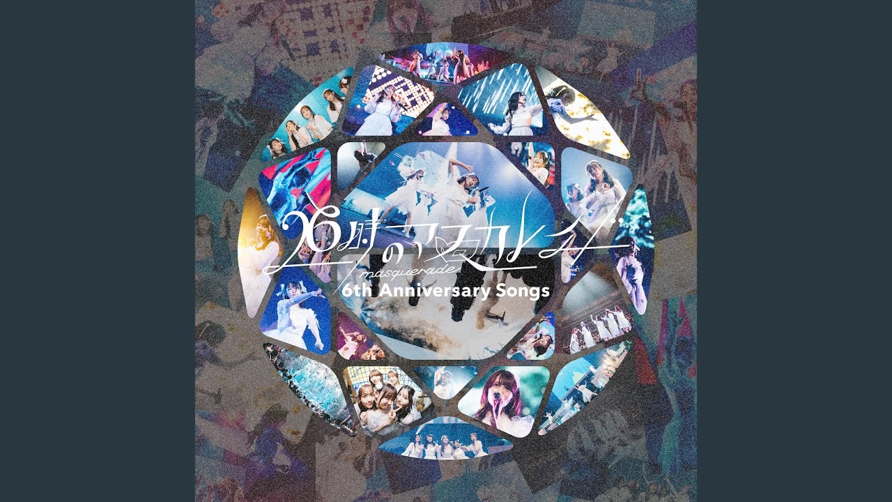 ビタースイート - YouTube