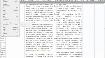 Hyphenation Issues in InDesign 6.0