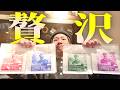 【ゲイシャ】ポストコーヒー６周年記念の特別なコーヒーを飲んでみた【あの男たちの再来】【パカマラ】