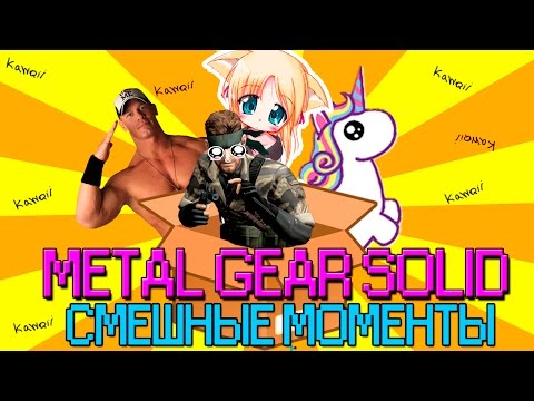 Video: Anspiel: Metal Gear Solid 5: Der Phantomschmerz