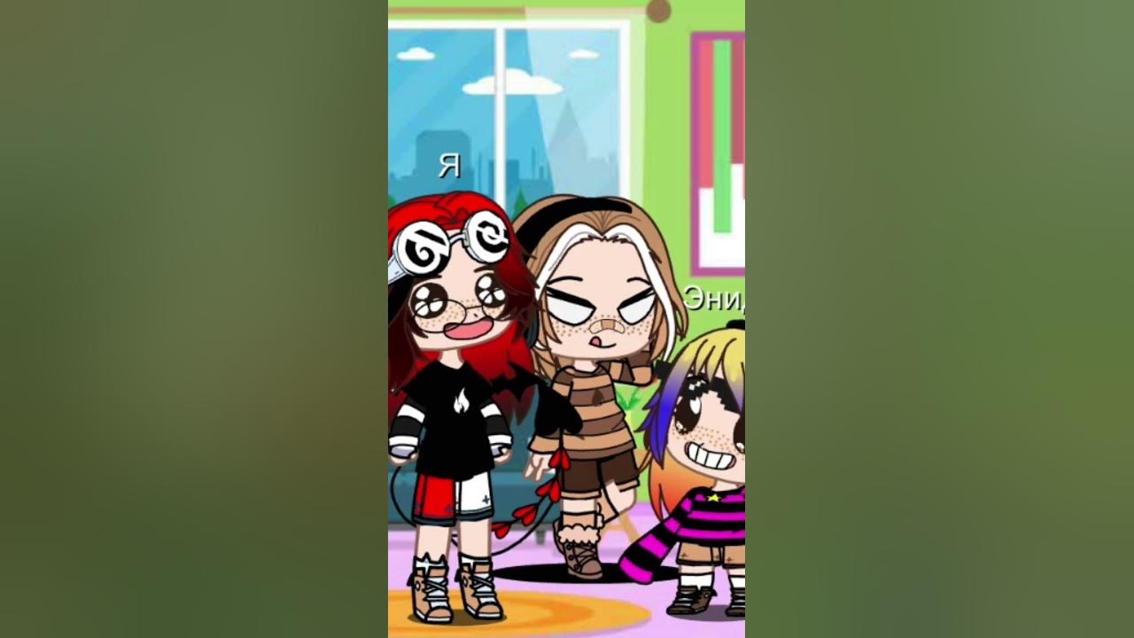 Бесим маму с Энид - YouTube