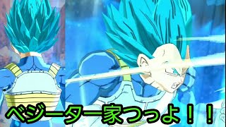 ドラゴンボールレジェンズ ベジータ一家強い説 放置少女 攻略まとめ 動画版 ドラゴンボールレジェンズ ベジータ一家強い説 放置少女 攻略まとめ 動画版