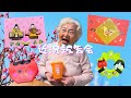 ドヤ顔で折り紙を見せに来るオバー🤭🌸