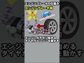エンジンブレーキはエンジンがサボってる #旧車