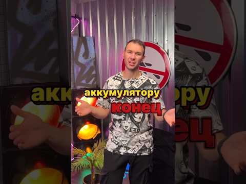 Как завести машину? Наше пуско-зарядное устройство #пзу #автотовары #товарыдляавто #стартер