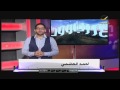برنامج عرب وود ديسمبر 2014