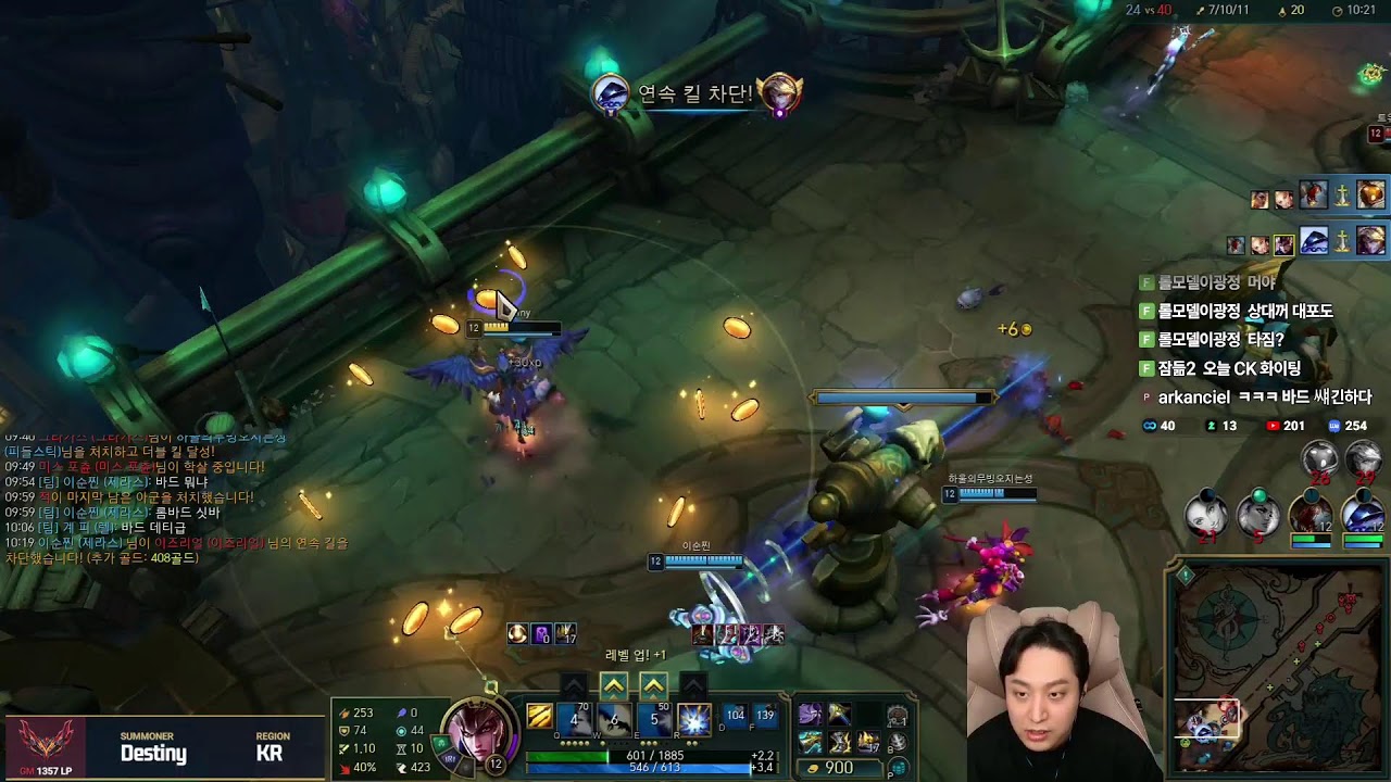 그마1337점 본캐솔랭 재판O / 7시 천상계CK / 카이사 vs 블츠