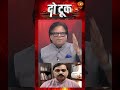 #DoTook : बंगाल SIR में कितने ‘फर्जी’ वोटर? | घुसपैठियों के नाम हटाने पर क्यों विवाद? | DD News
