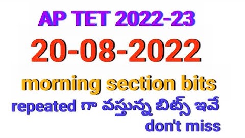 ap tet 20-08-2022 morning shift bits|ఆగస్టు 20 morning పేపర్| importent బిట్స్| @Learner