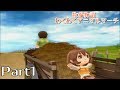 【牧場物語わくわくアニマルマーチ】Part1・新たな牧場生活【NaVi】