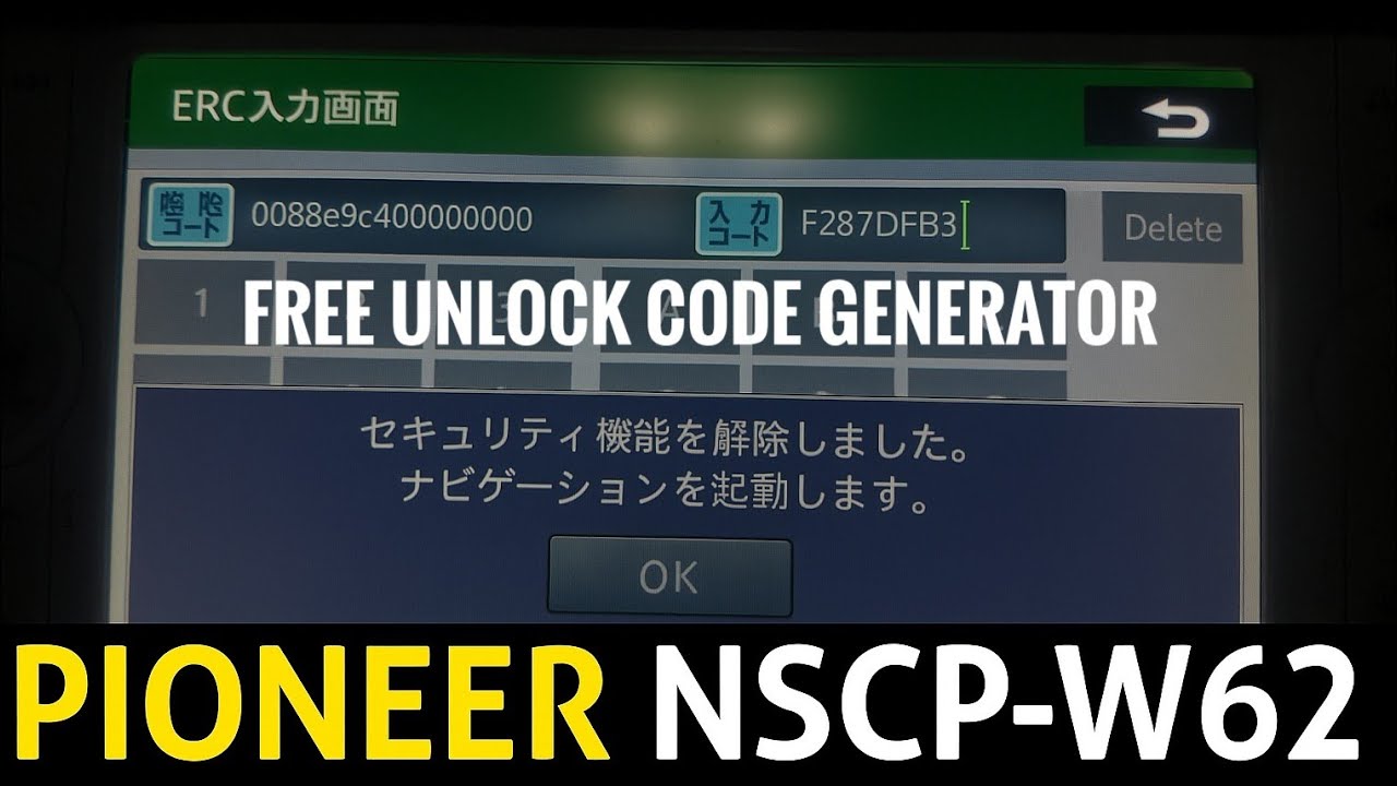 Pioneer NSCP W62 Unlock Code Free | How to unlock your Headunit