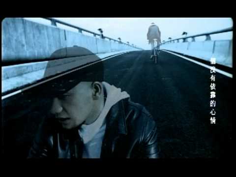 Mira 張震嶽 official MV 怎麼辦 en YouTube