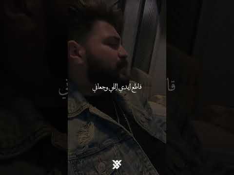 بقيت اموت ولا اقولها وحشاني