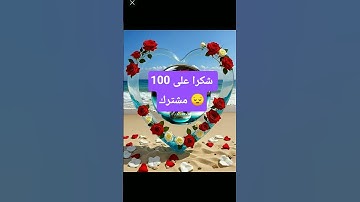 #عبدالرحمن_مسعد #تلاوة #قران_كريم #القران_الكريم #اكسبلور #المصحف #لايك #الرحمن #تلاوة