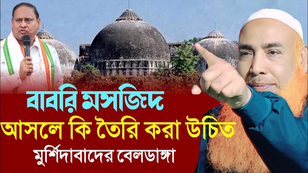 কালো মেয়েটি সাদা মেয়েটিকে বলছে রাত্রি কেন কালো ?ABU OBAIDA SAHEB WAZ 