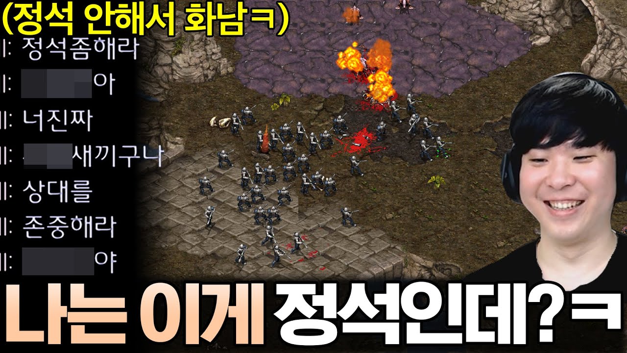 제발 정석으로 붙어보자는 상대한테 고스트만 뽑아서 공격해봤더니?ㅋㅋㅋㅋ