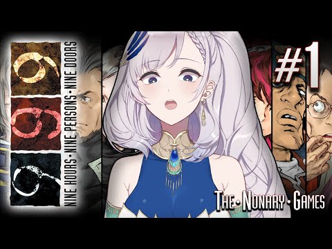 Video: Zero Escape Saadaksesi Tosielämän Escape The Room -pelin